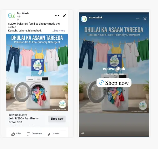 Static ad